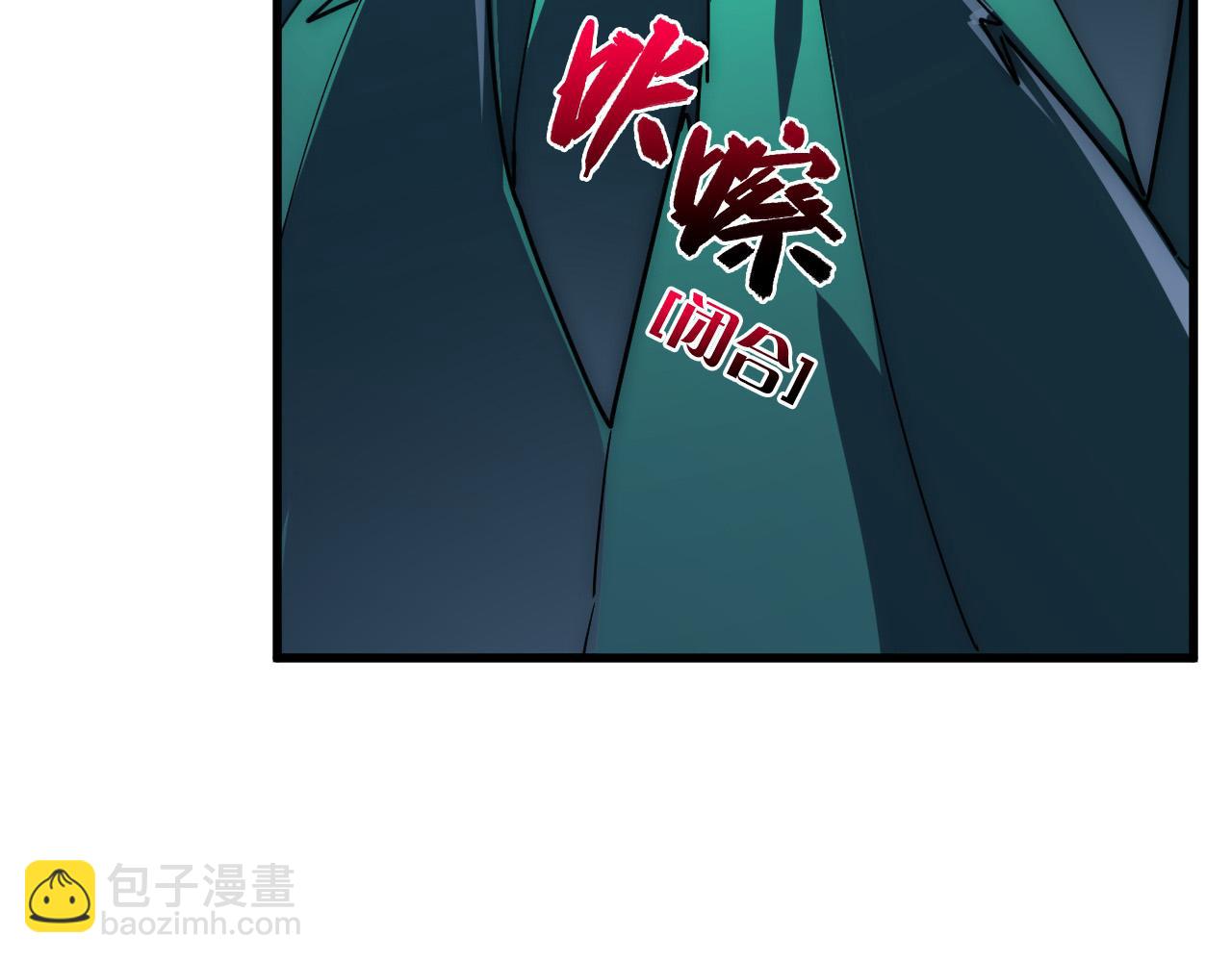 🍶从末世崛起 235 局面逆转！ 第47页