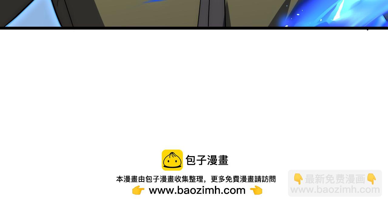🍶从末世崛起 235 局面逆转！ 第50页