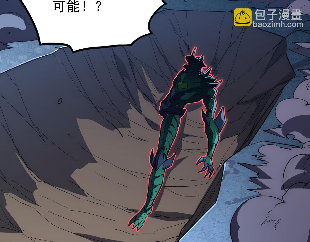 🍶从末世崛起 235 局面逆转！ 第9页