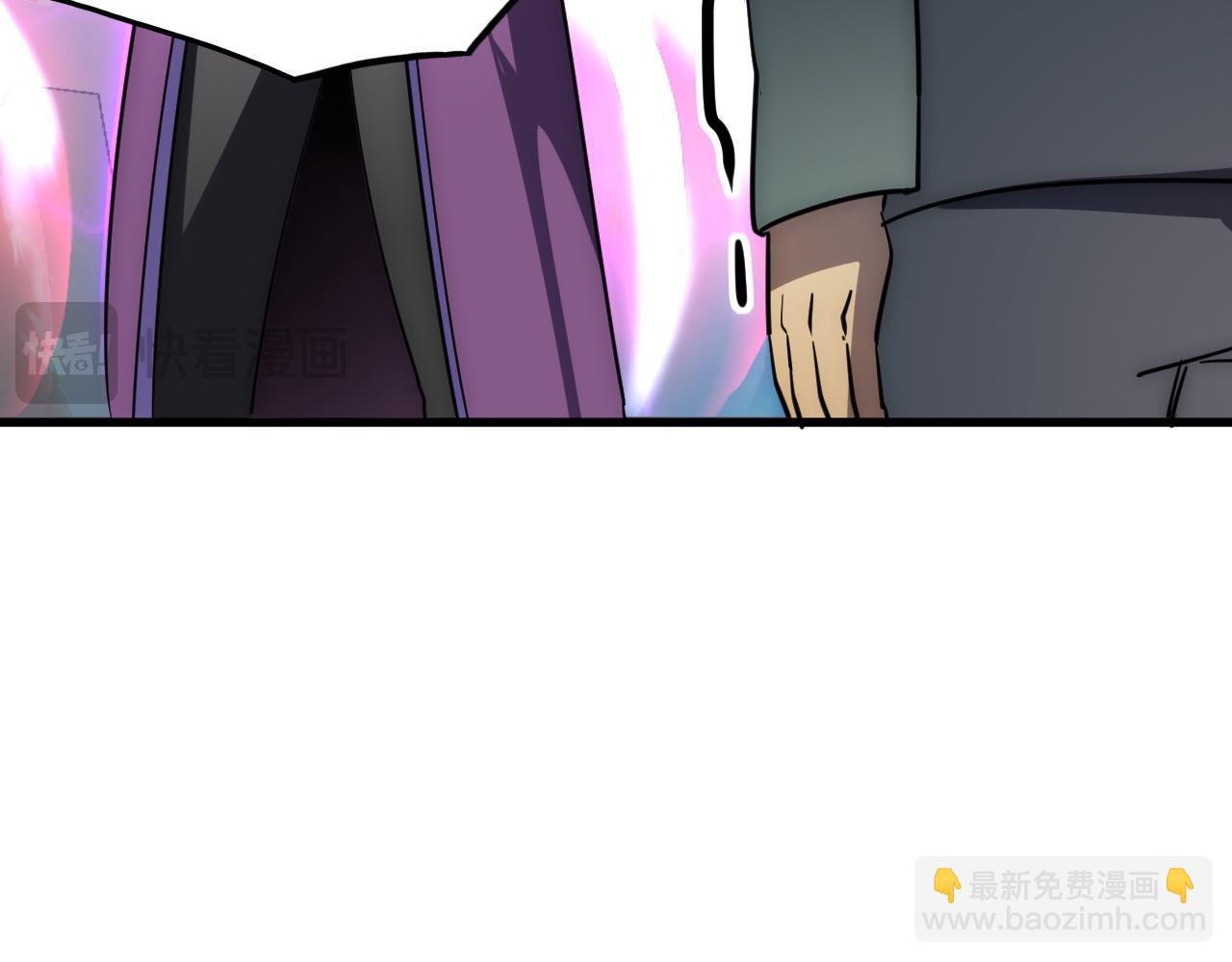 🍶从末世崛起 239 暗藏杀机！ 第18页