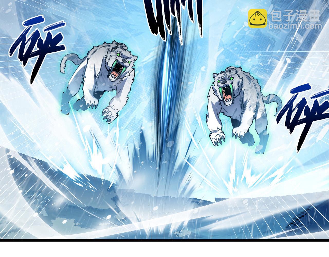 🍶从末世崛起 241 诡异·自爆的怪兽群! 第10页