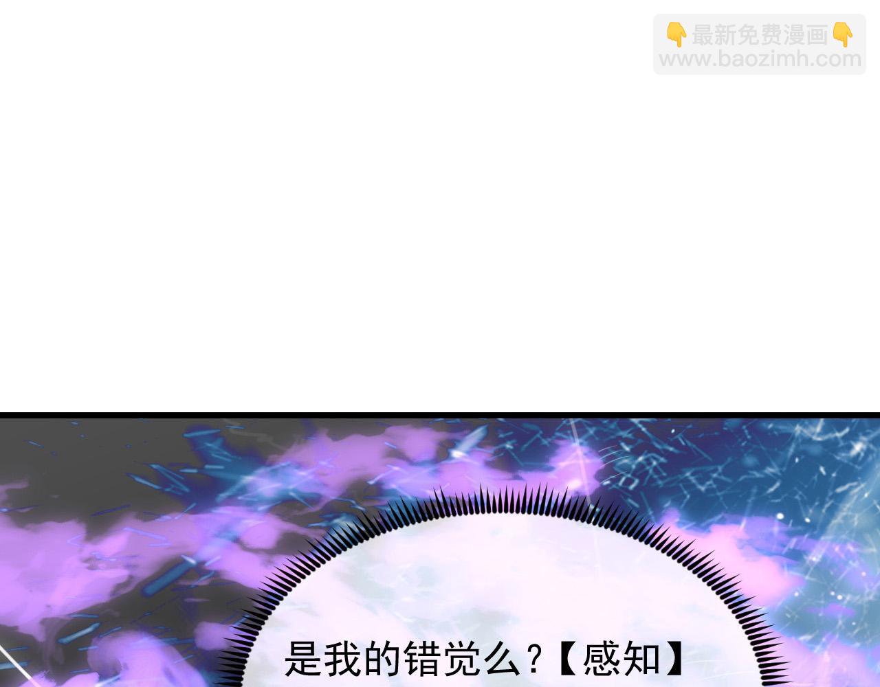 🍶从末世崛起 241 诡异·自爆的怪兽群! 第16页