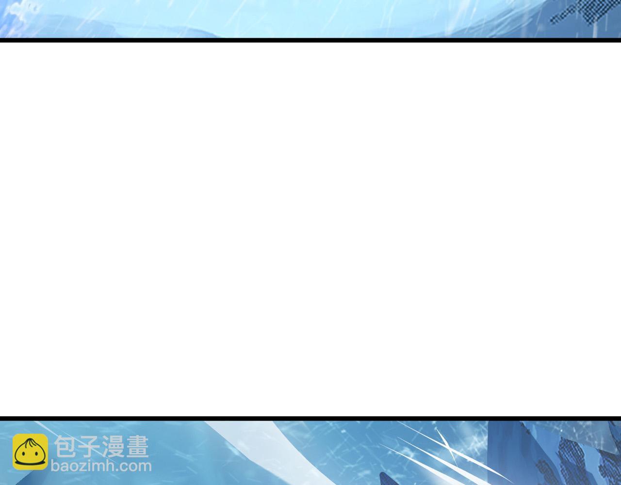 🍶从末世崛起 241 诡异·自爆的怪兽群! 第29页