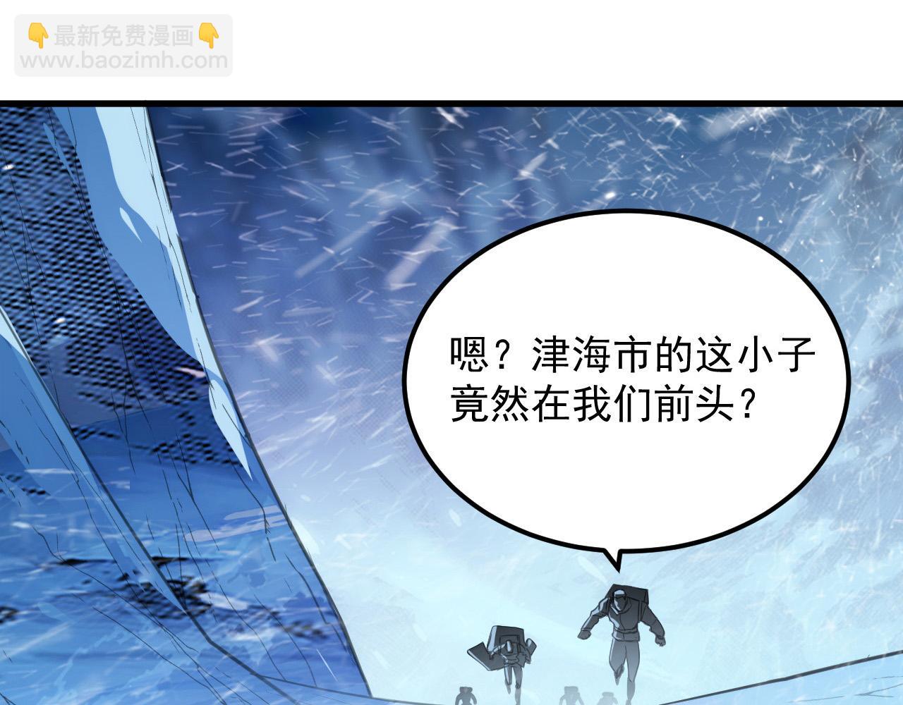 🍶从末世崛起 241 诡异·自爆的怪兽群! 第35页