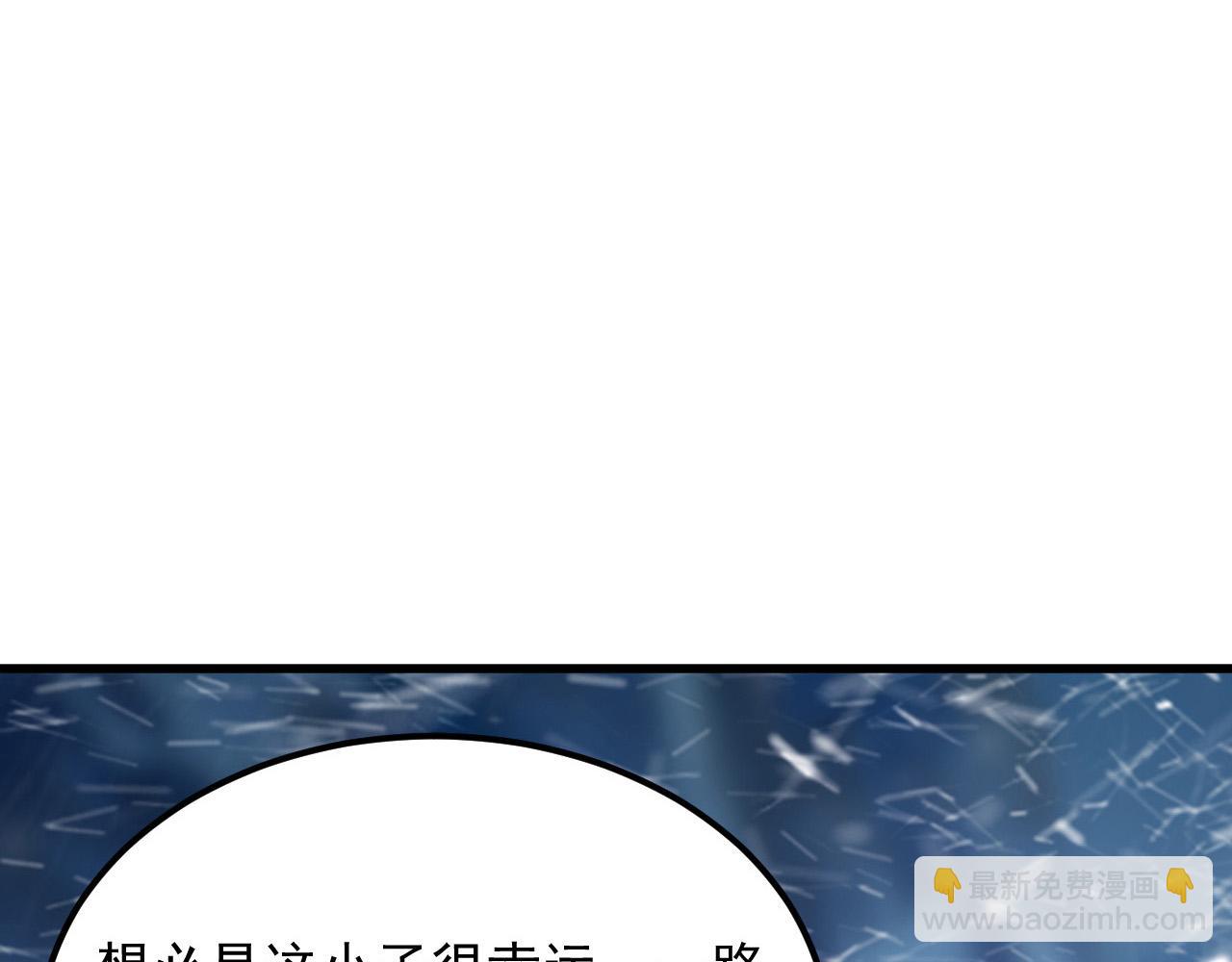 🍶从末世崛起 241 诡异·自爆的怪兽群! 第37页