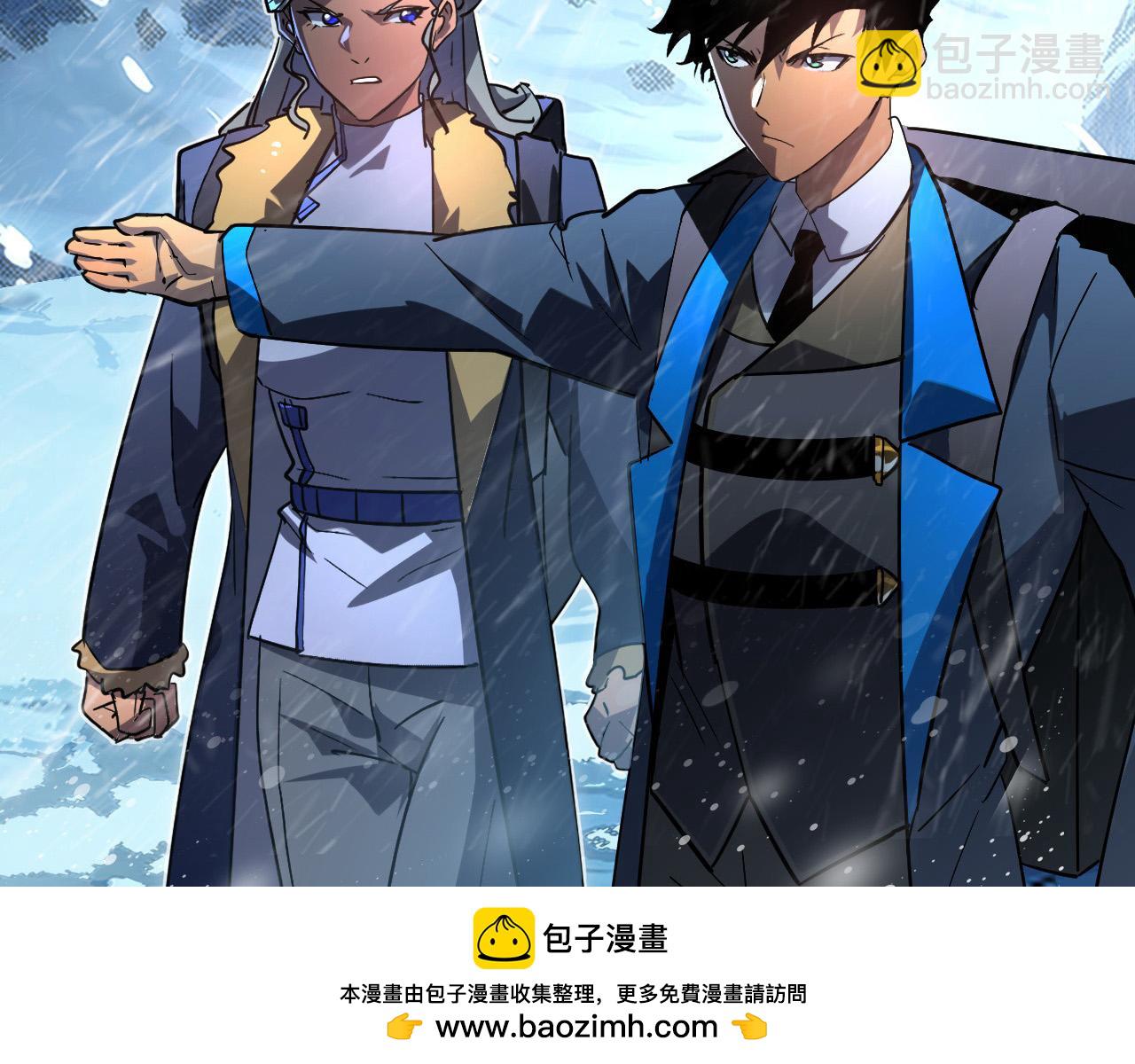 🍶从末世崛起 241 诡异·自爆的怪兽群! 第50页