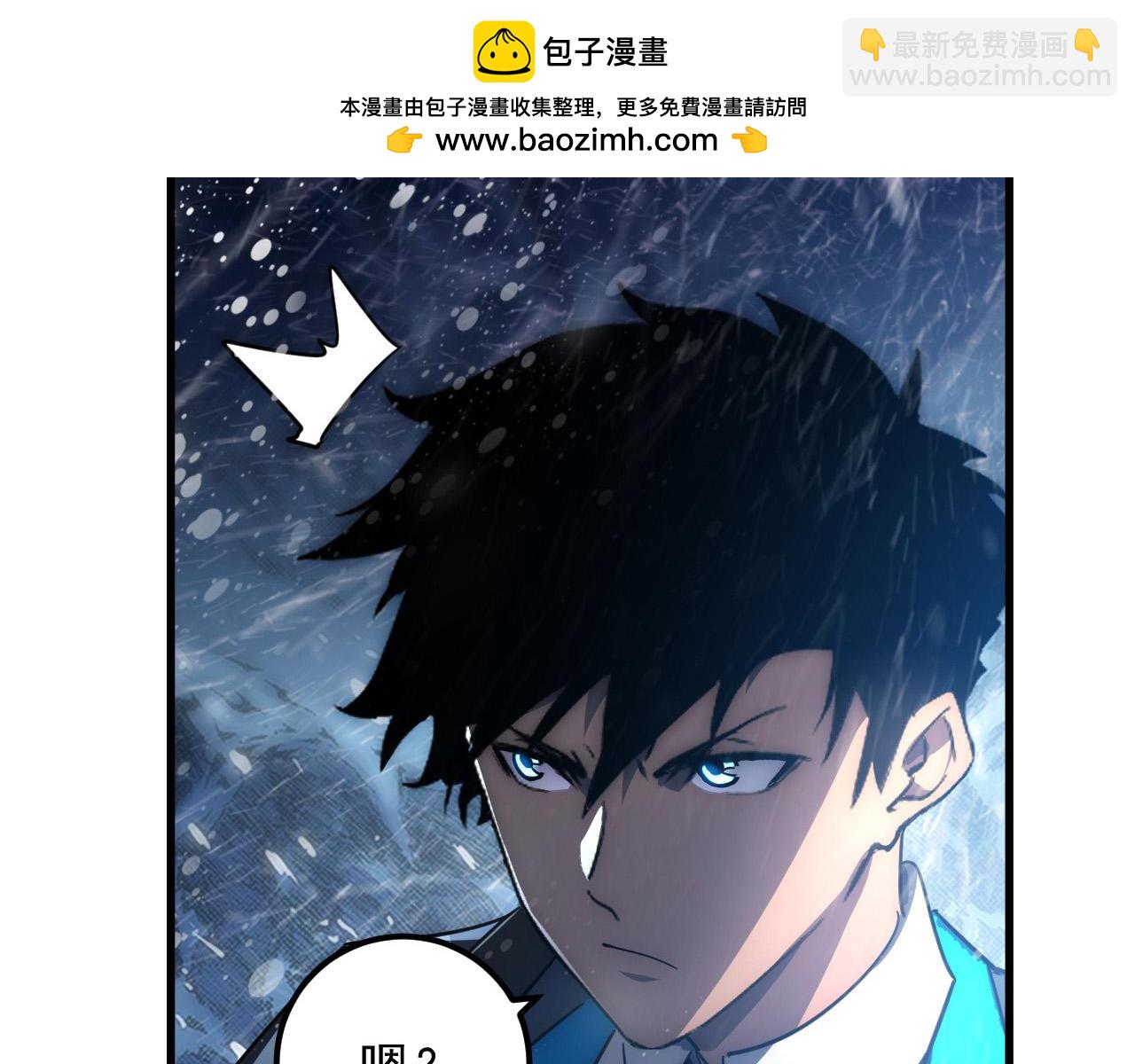 🍶从末世崛起 241 诡异·自爆的怪兽群! 第8页