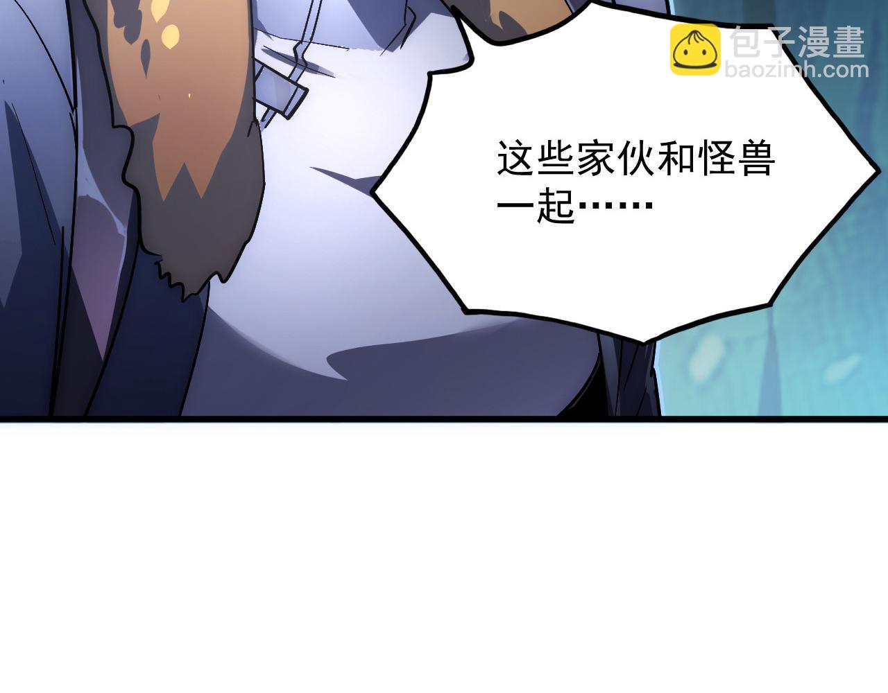 🍶从末世崛起 243 牵线木偶 第11页
