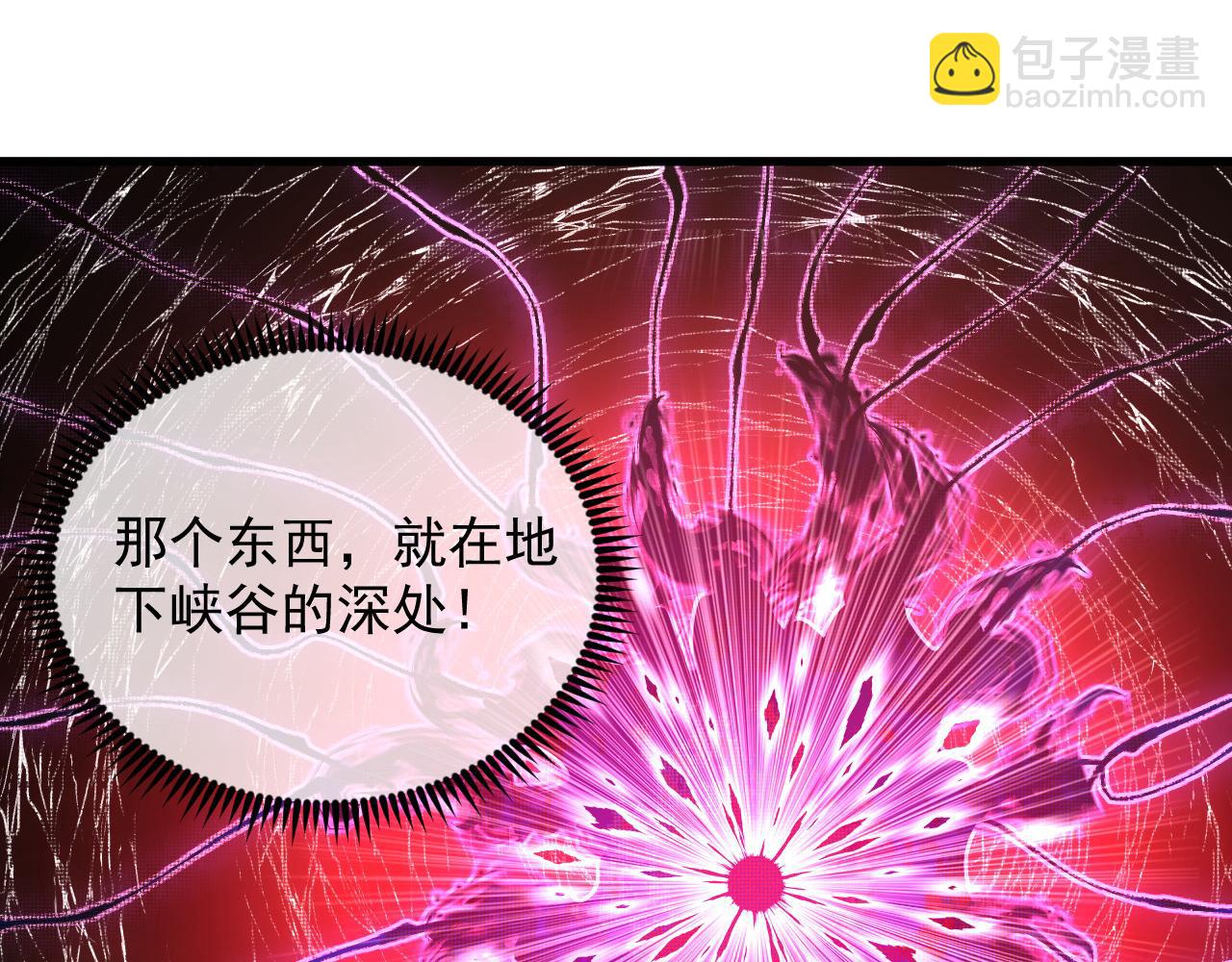 🍶从末世崛起 243 牵线木偶 第19页