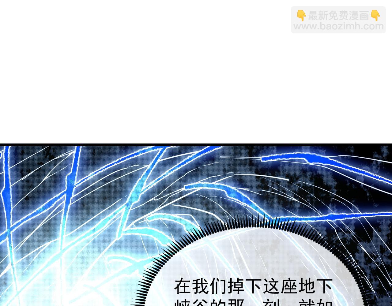 🍶从末世崛起 243 牵线木偶 第27页