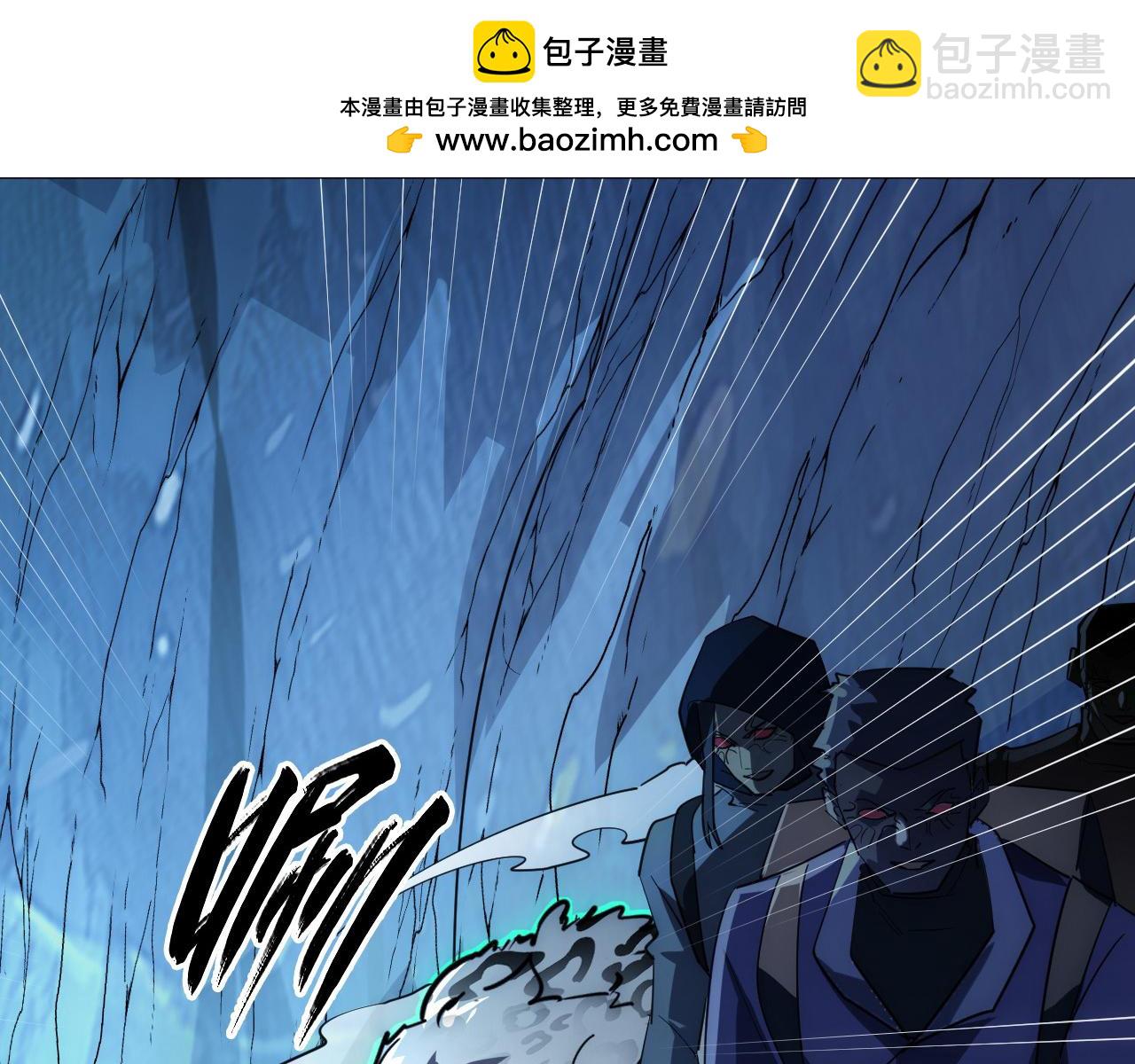 🍶从末世崛起 243 牵线木偶 第8页