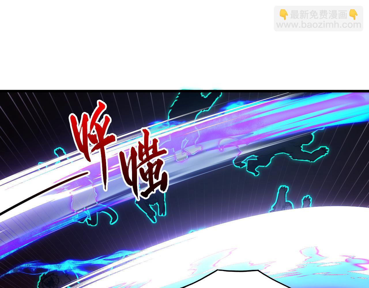 🍶从末世崛起 245 碾压之势！ 第17页