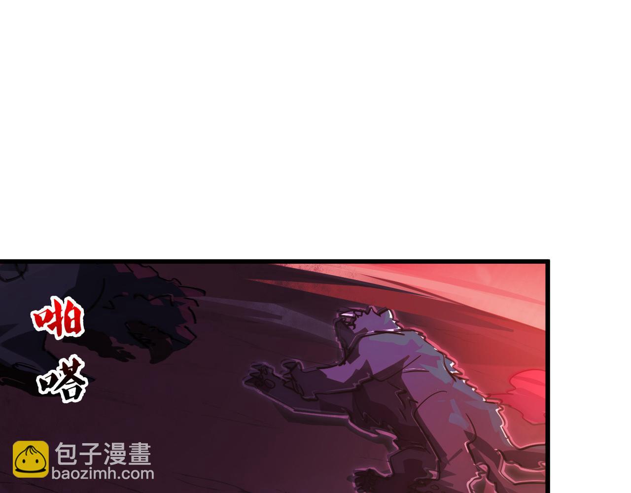 🍶从末世崛起 245 碾压之势！ 第22页