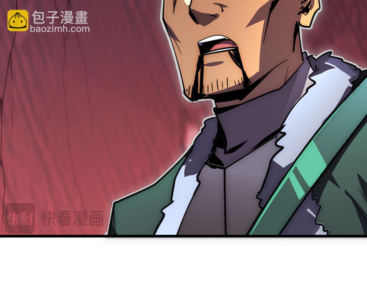 🍶从末世崛起 245 碾压之势！ 第27页