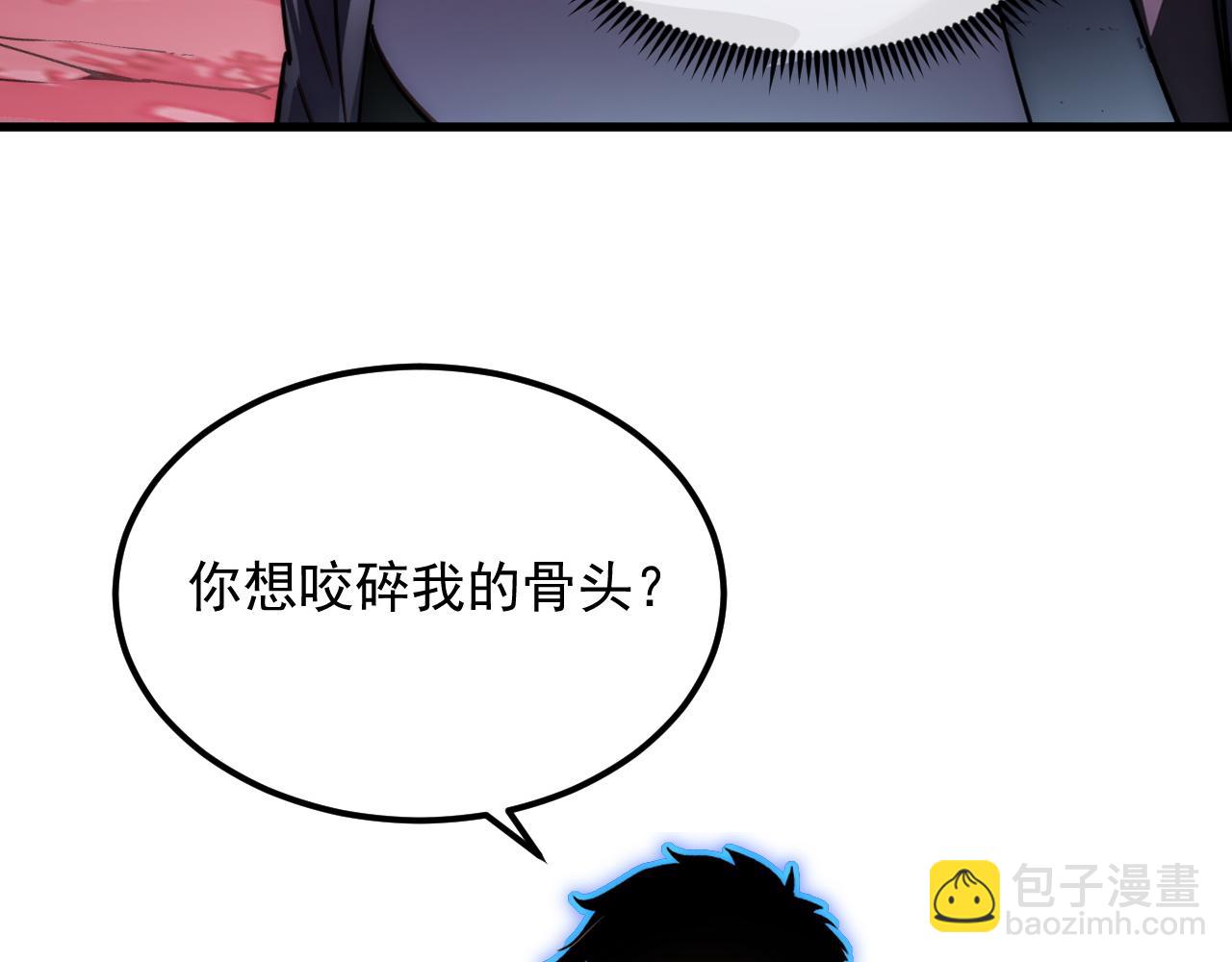 🍶从末世崛起 245 碾压之势！ 第31页