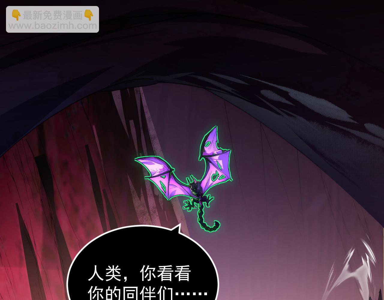 🍶从末世崛起 247 恐怖的异变兽王 第26页