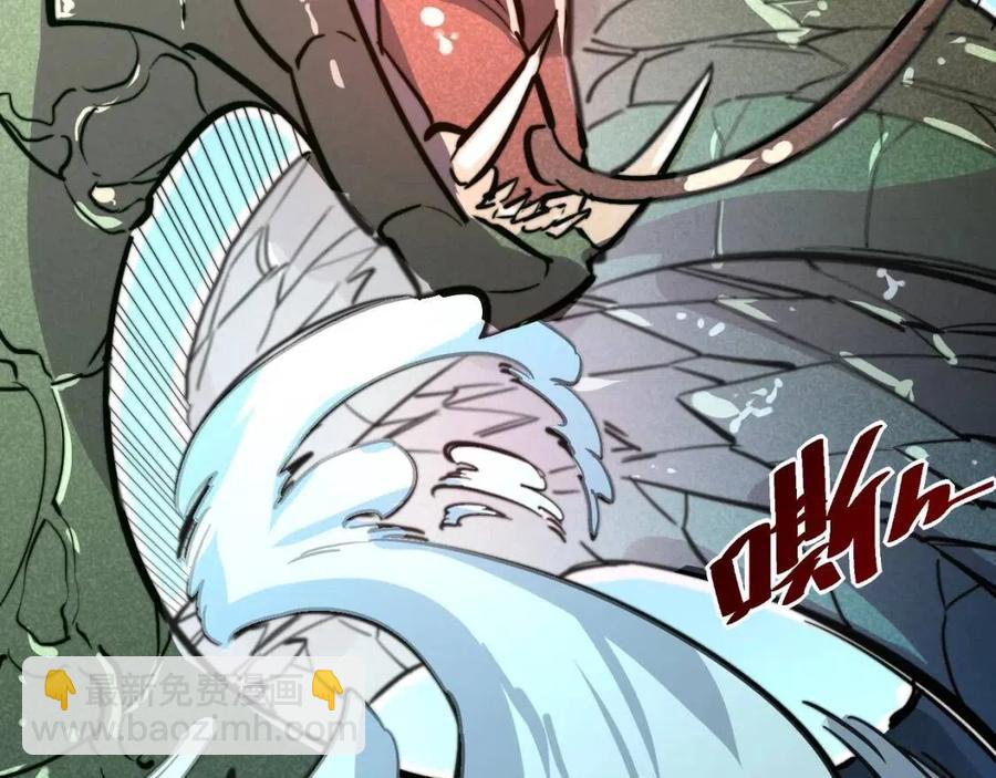 🍶从末世崛起 第025话 异宝秘闻 第18页