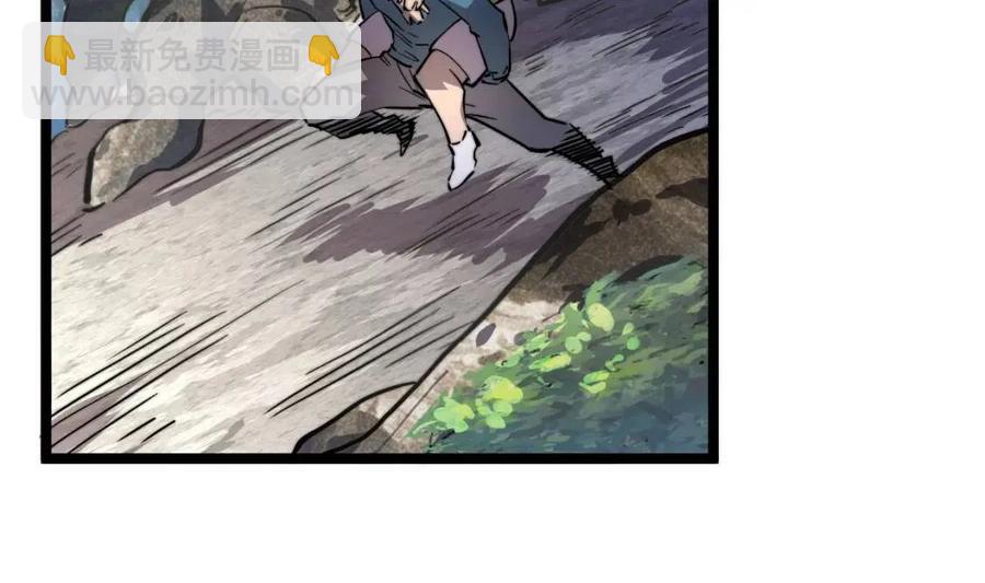 🍶从末世崛起 第025话 异宝秘闻 第28页