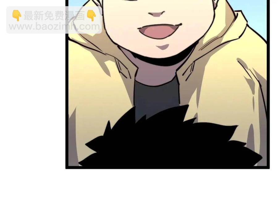 🍶从末世崛起 第025话 异宝秘闻 第30页