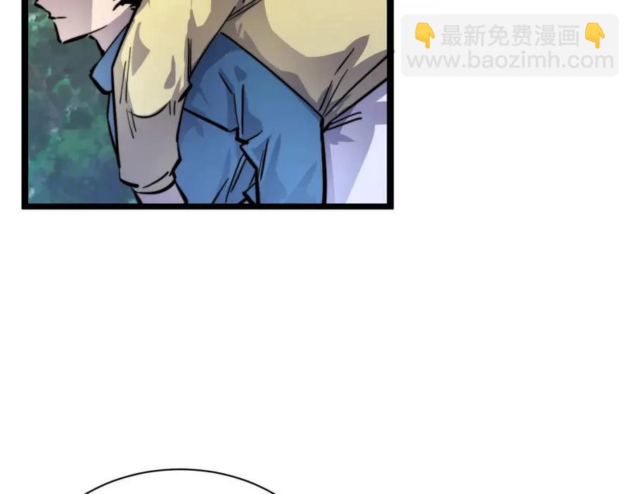 🍶从末世崛起 第025话 异宝秘闻 第34页
