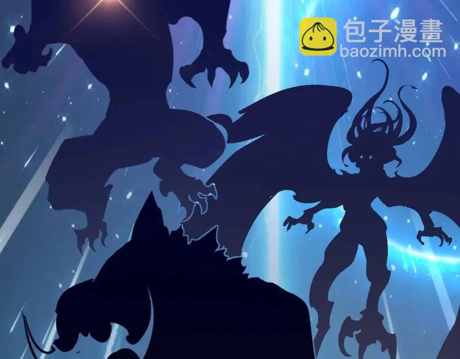🍶从末世崛起 第025话 异宝秘闻 第42页