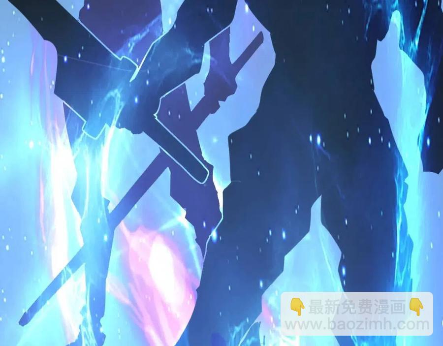 🍶从末世崛起 第025话 异宝秘闻 第45页