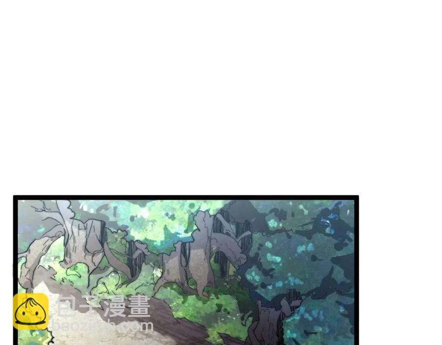 🍶从末世崛起 第025话 异宝秘闻 第5页