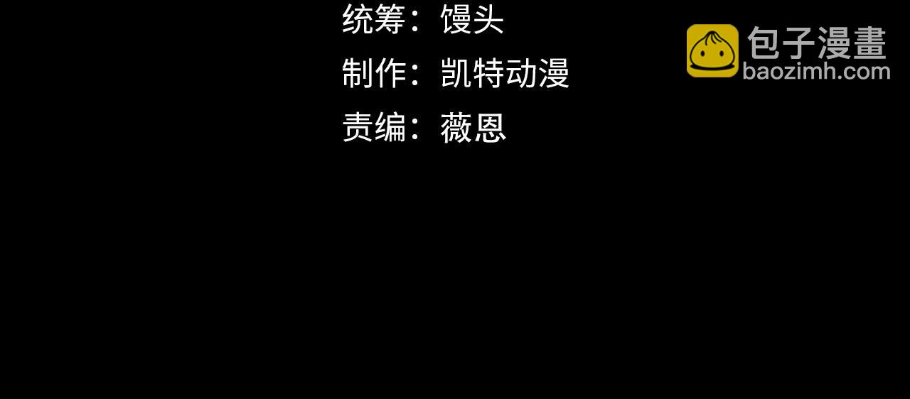 🍶从末世崛起 249 崽崽的蜕变 第4页
