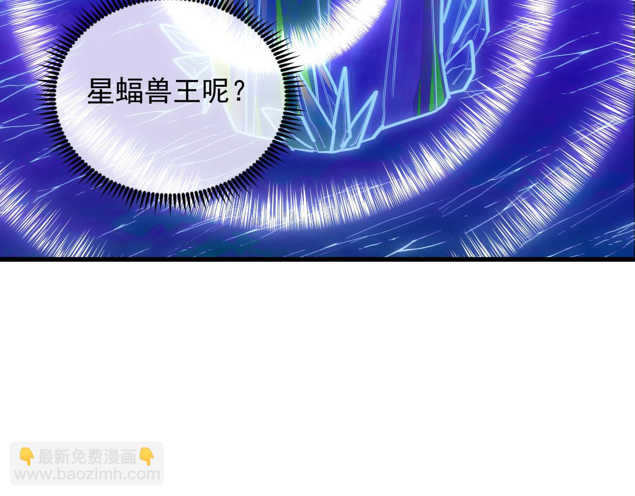 🍶从末世崛起 249 崽崽的蜕变 第9页