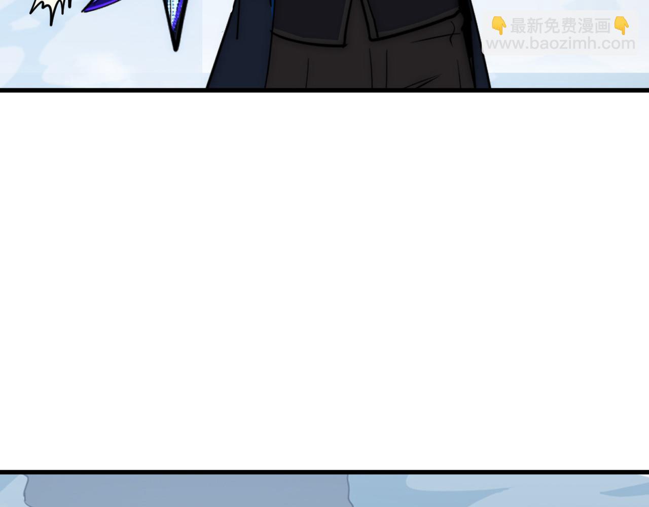 🍶从末世崛起 253 洞穿！战焰焚地斩！ 第12页