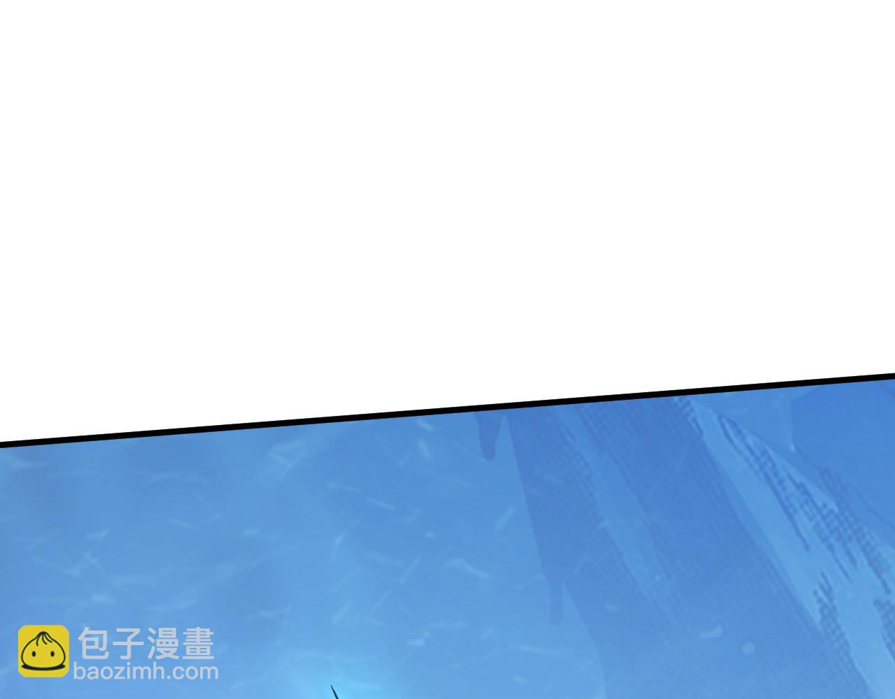 🍶从末世崛起 253 洞穿！战焰焚地斩！ 第44页