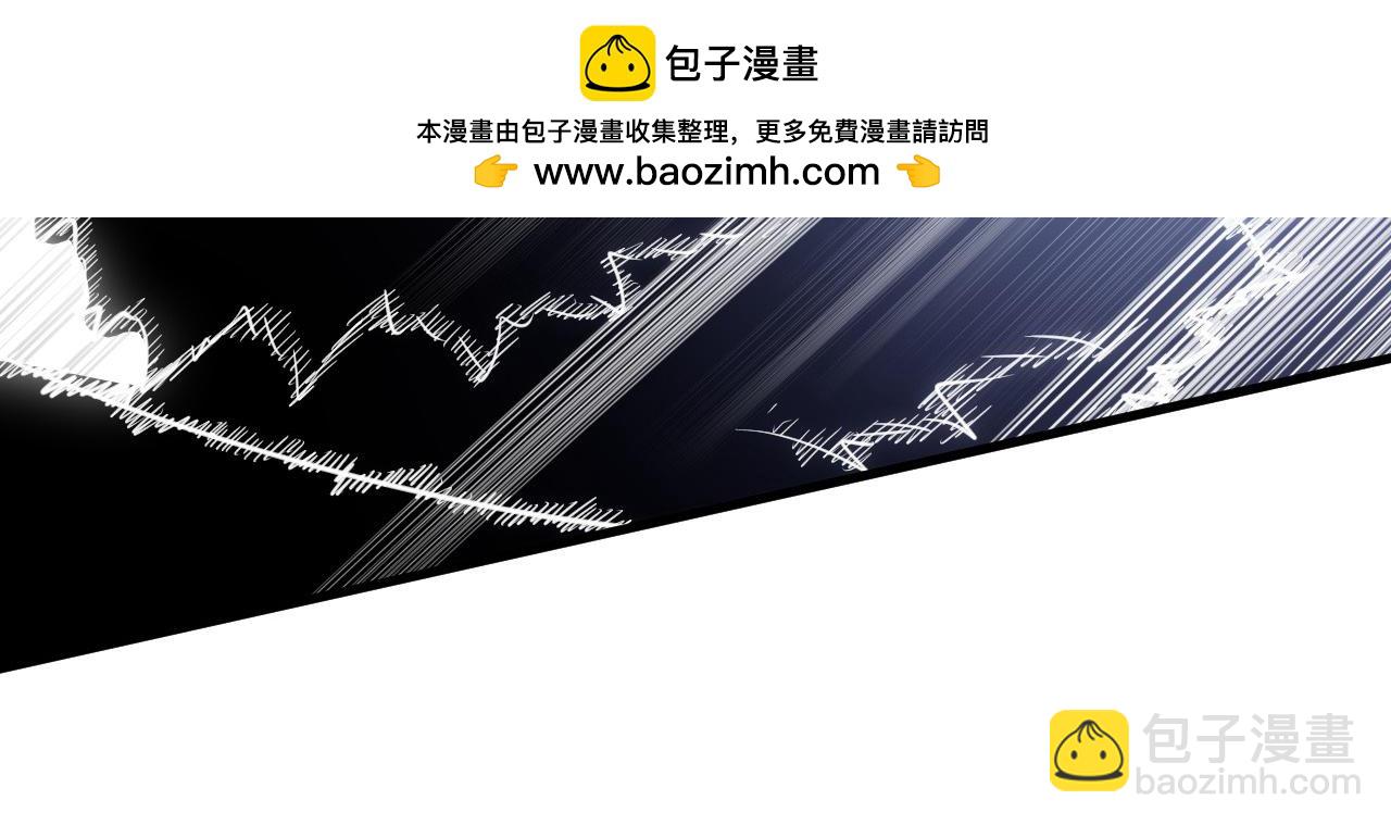 🍶从末世崛起 253 洞穿！战焰焚地斩！ 第49页