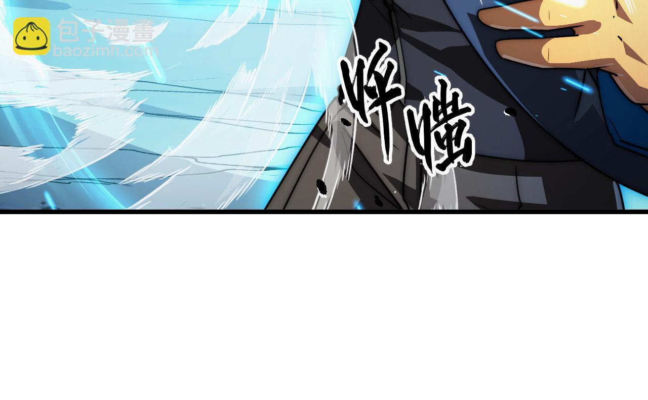 🍶从末世崛起 257 突破极限！ 第26页