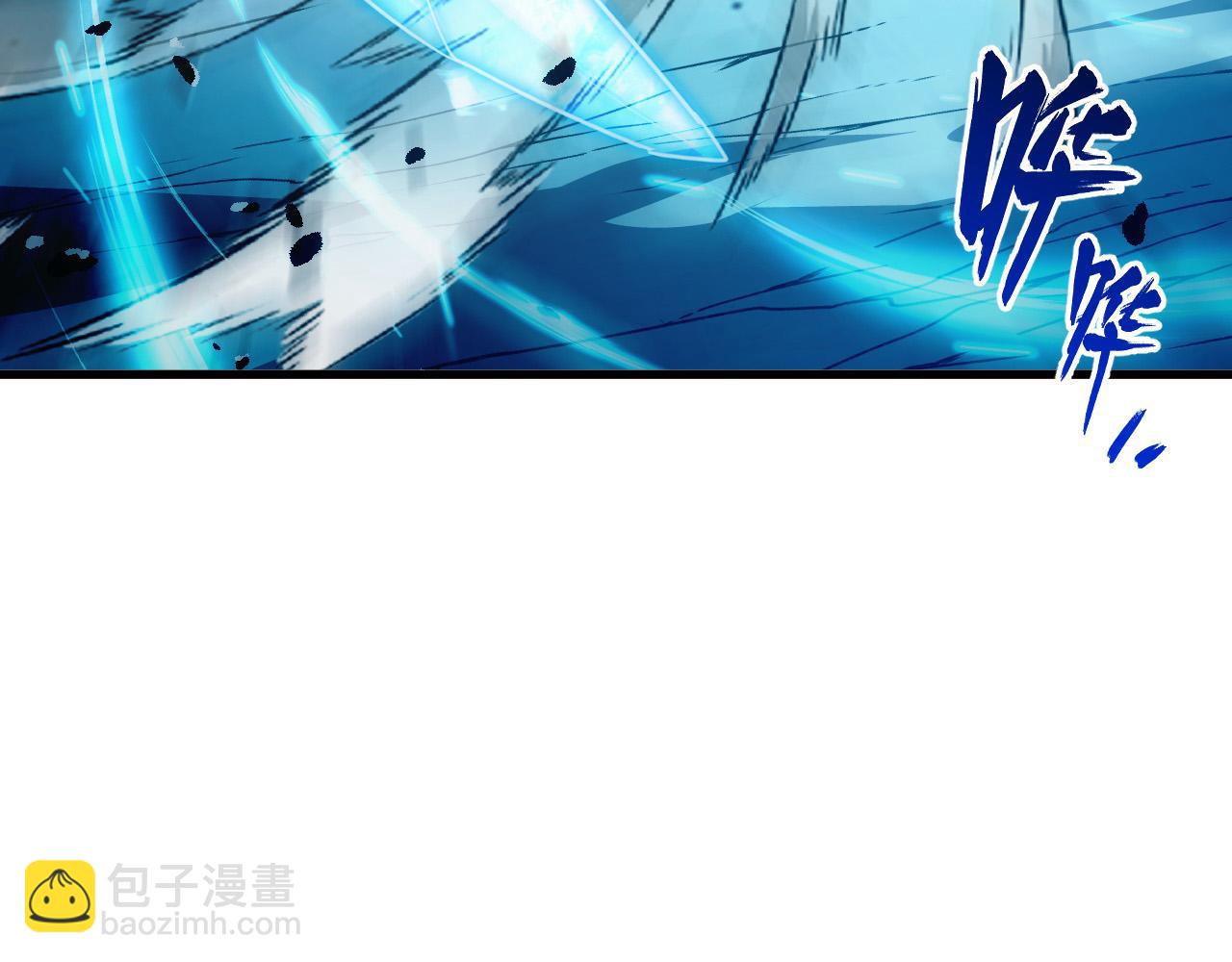 🍶从末世崛起 257 突破极限！ 第29页