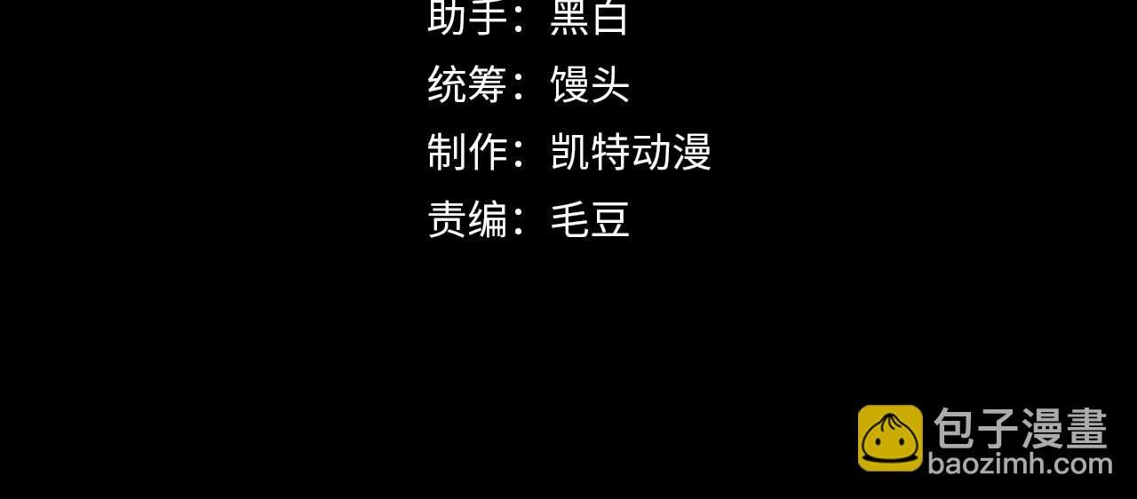 🍶从末世崛起 257 突破极限！ 第4页