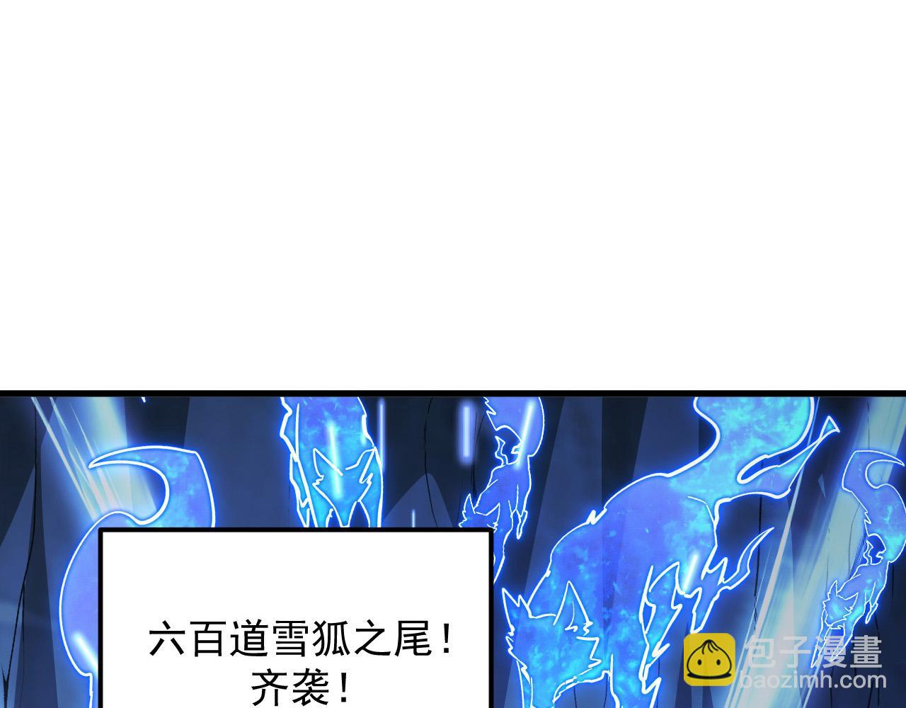 🍶从末世崛起 259 再破记录！ 第15页