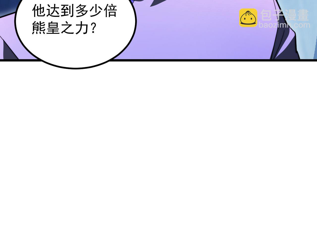 🍶从末世崛起 259 再破记录！ 第37页