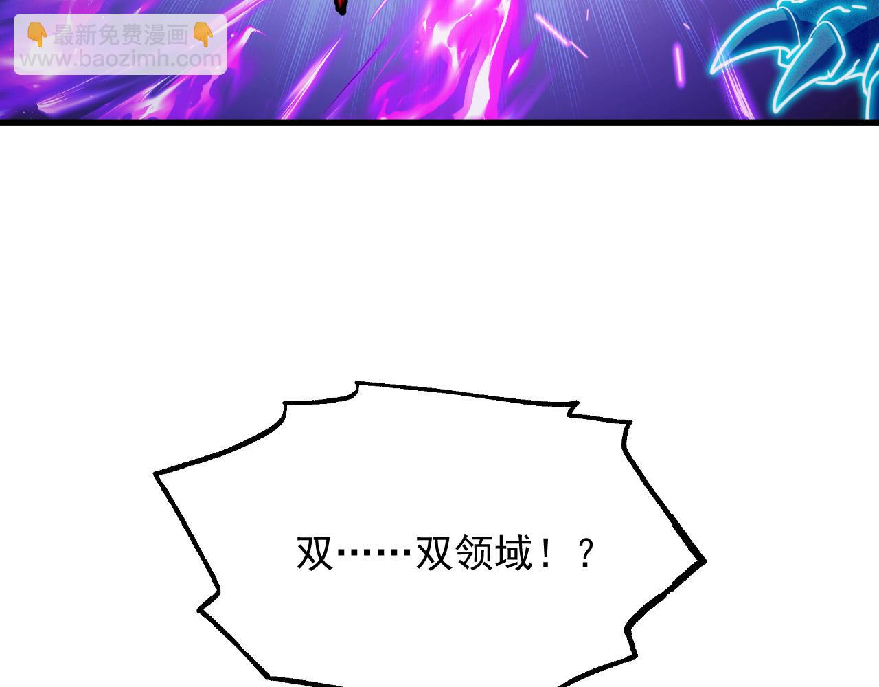 🍶从末世崛起 261 冰神修炼室！ 第35页