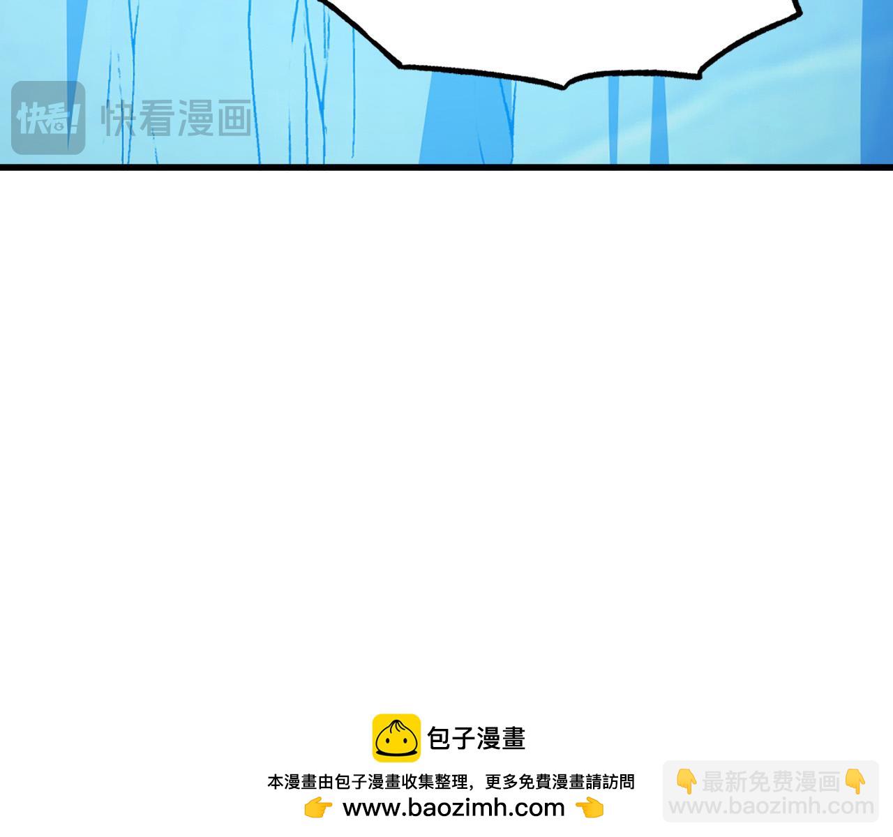🍶从末世崛起 261 冰神修炼室！ 第50页