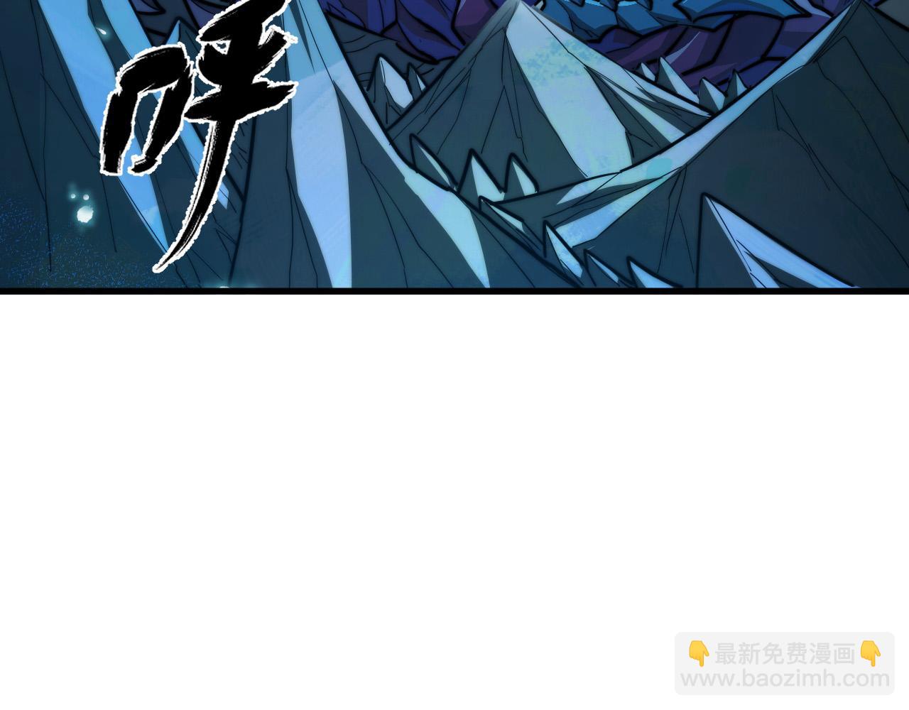 🍶从末世崛起 263 主宰来袭！ 第10页
