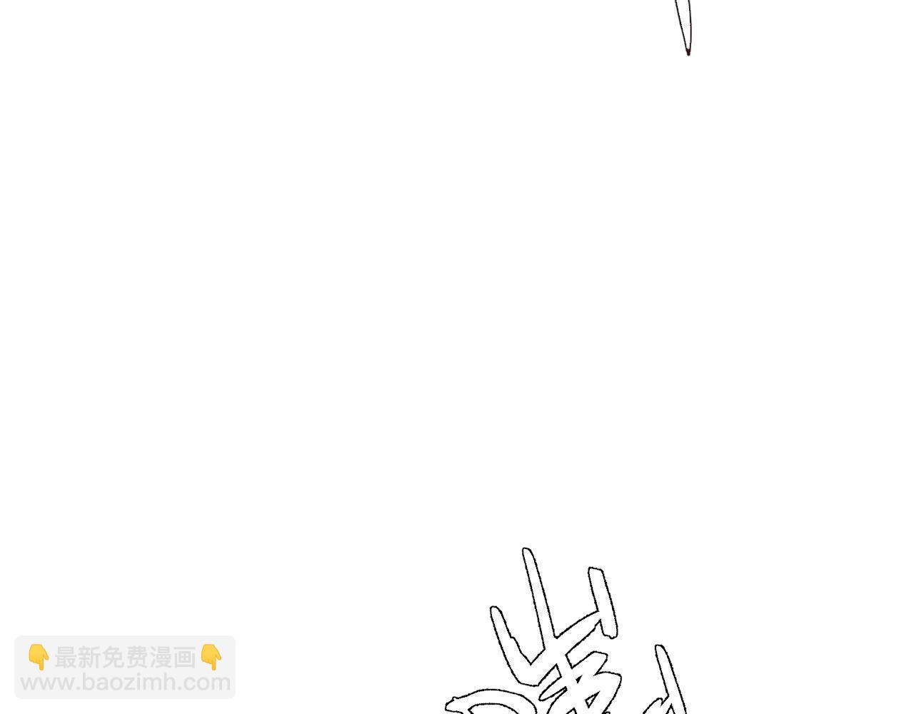 🍶从末世崛起 263 主宰来袭！ 第25页