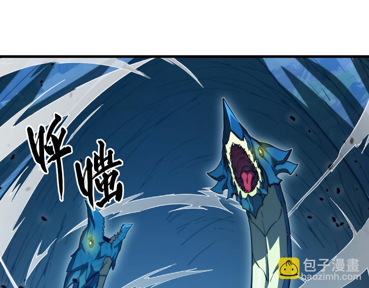 🍶从末世崛起 263 主宰来袭！ 第48页