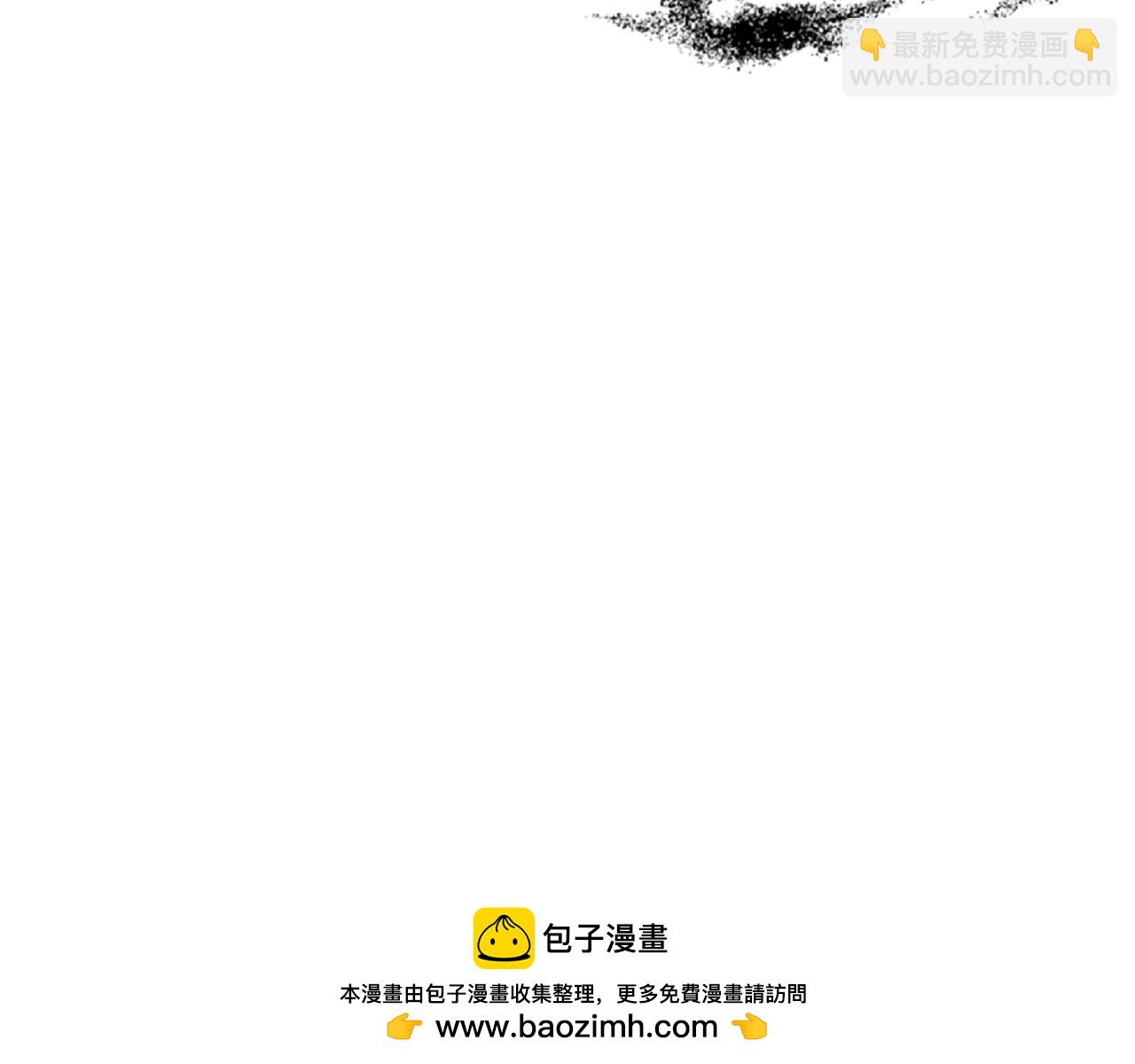 🍶从末世崛起 263 主宰来袭！ 第50页