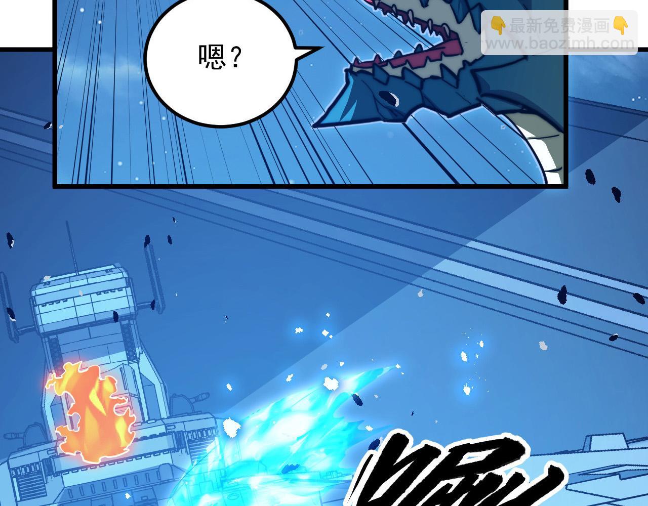 🍶从末世崛起 265 父子相见 第11页