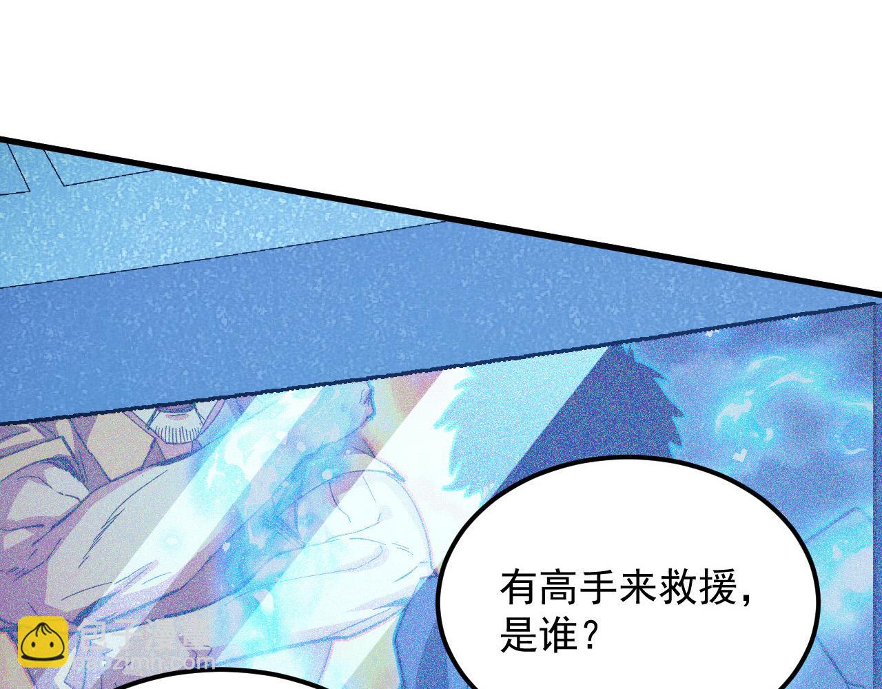 🍶从末世崛起 265 父子相见 第19页