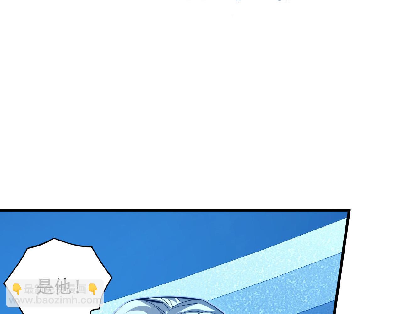 🍶从末世崛起 265 父子相见 第21页