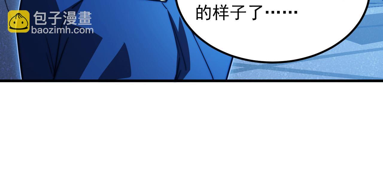 🍶从末世崛起 265 父子相见 第27页
