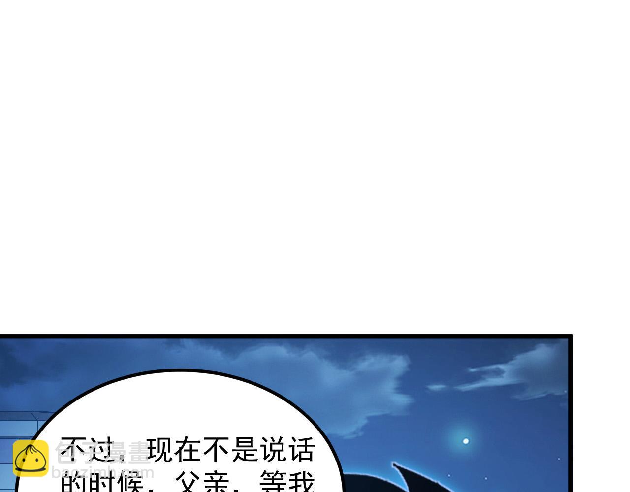 🍶从末世崛起 265 父子相见 第30页