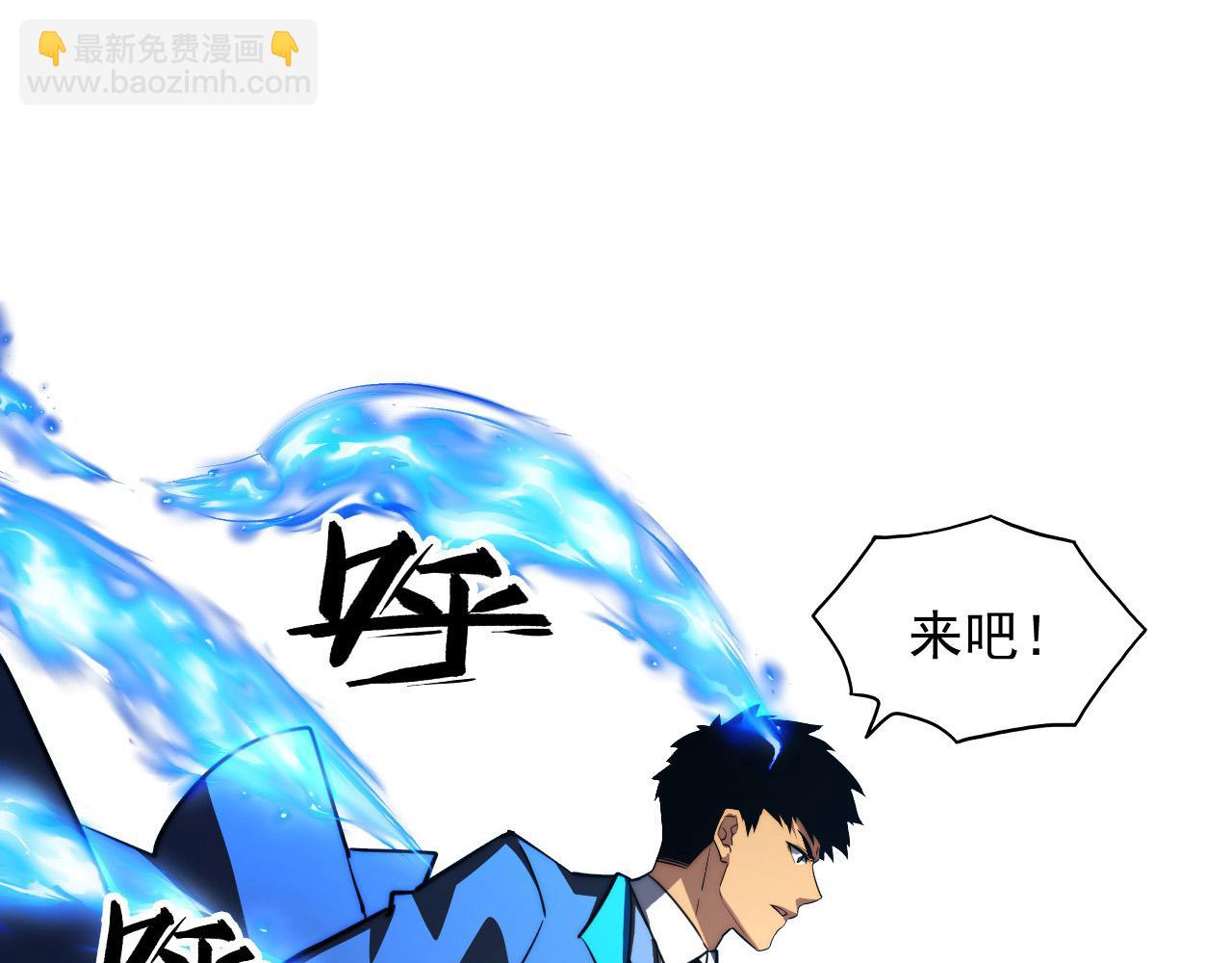🍶从末世崛起 265 父子相见 第39页