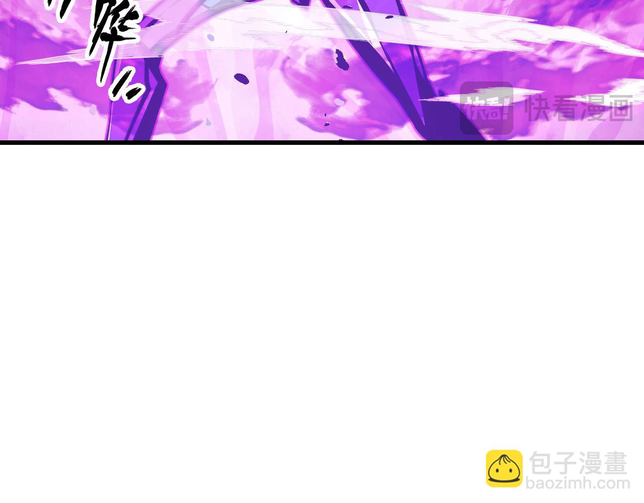 🍶从末世崛起 265 父子相见 第46页